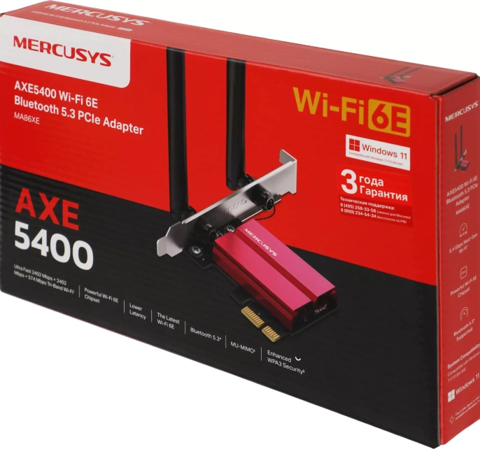 Сетевой адаптер Wi-Fi + Bluetooth MERCUSYS MA86XE