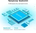 Роутер TP-Link Archer AX72