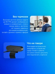 Веб-камера Logitech Brio, черный (960-001107)