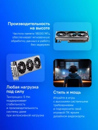 Видеокарта Sapphire NITRO+ RX 7700 XT GAMING OC 12288 МБ, RET (11335-02-20g)