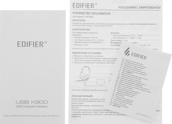 Edifier K800 USB