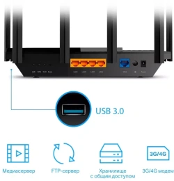Роутер TP-Link Archer AX72