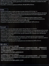 Блок питания Aerocool KCAS PLUS 500 (kcas-500 plus)