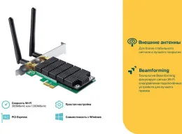 Сетевой адаптер Wi-Fi TP-LINK Archer T4E
